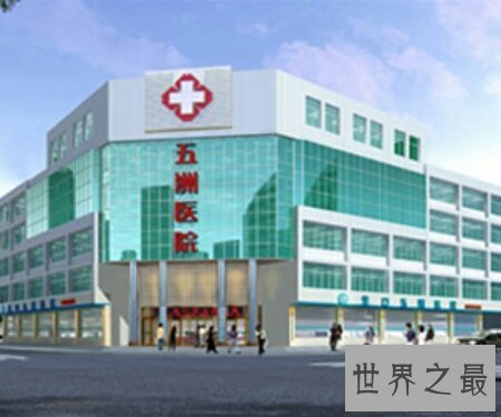 【图】龙口中心医院到底发生了什么事情 点击量超高