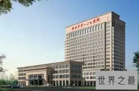 【图】龙口中心医院到底发生了什么事情 点击量超高