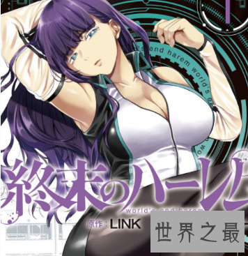 【图】青睐动漫又青睐肉肉 那么日本动漫肉片不要错过