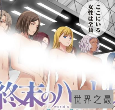 【图】青睐动漫又青睐肉肉 那么日本动漫肉片不要错过