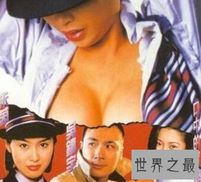 【图】纯素颜美女的天下 港产三级片到底有多么惊艳