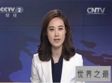 【图】央视十大最美女主播 董卿居然不是第一