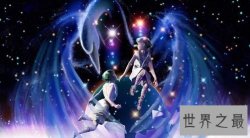 【图】脾气最差的星座排行榜 想不到这个星座排名第一