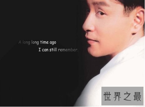 香港影视圈最耀眼的明珠 张国荣永远是咱们心中的哥哥