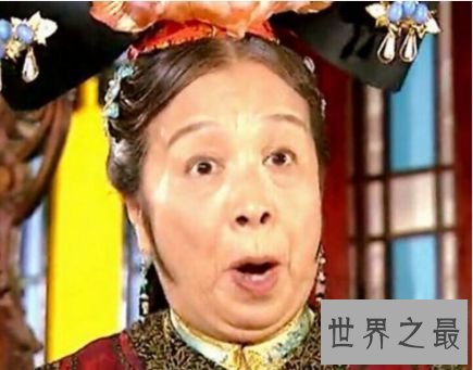 8.李明启——容嬷嬷 8.李明启——容嬷嬷