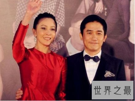 10.梁朝伟、刘嘉玲