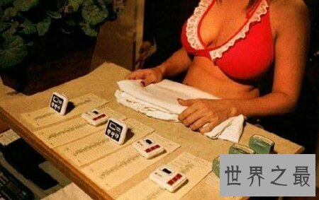 【图】世界上有哪些匪夷所思的中央比如日日新星