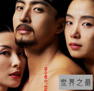 【图】肉肉的韩国剧情片 未满十八以及女孩子女孩子切