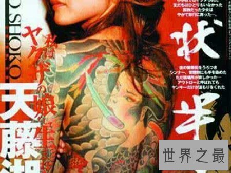 【图】山口组女人有哪些常人不知道的事件有哪些非人