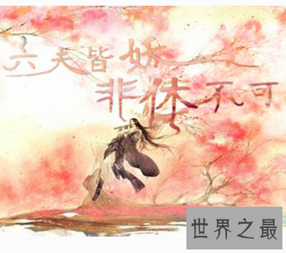 【图】看一女多男肉文 肉肉的很黄很害羞的哎