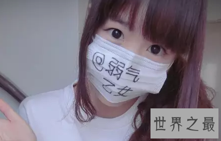 【图】弱气乙女在网络上发展红火到如今也是弱气了