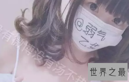 【图】弱气乙女在网络上发展红火到如今也是弱气了