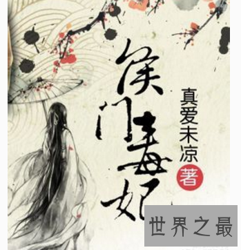 【图】男人青睐 女人更爱的宠文肉文大型引荐会