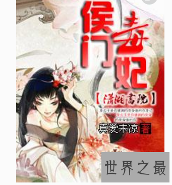 【图】男人青睐 女人更爱的宠文肉文大型引荐会