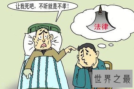 【图】安乐死的方法有哪些呢 它其实还存在很多的成绩