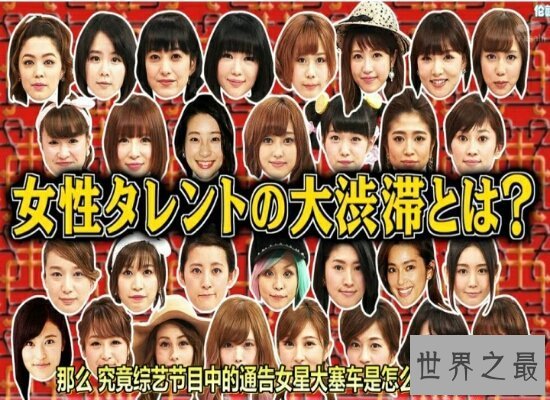 【图】2018最新日本深夜剧排名 《马赛克日本》位居第一