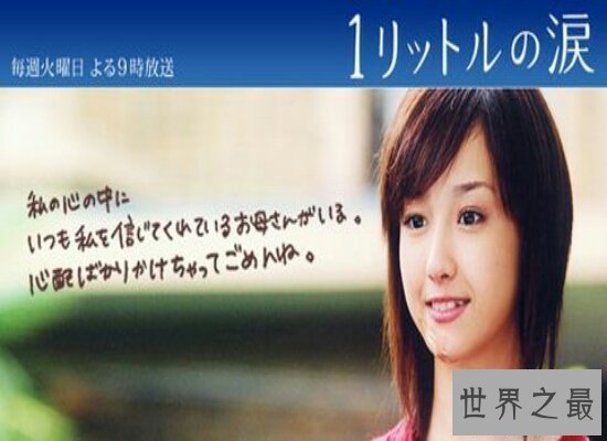 【图】2018最新日本深夜剧排名 《马赛克日本》位居第一