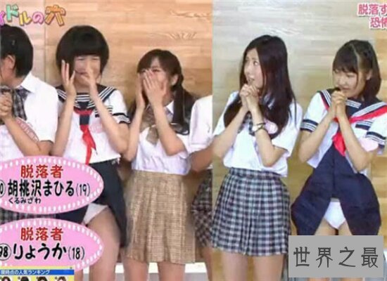 【图】2018最新日本深夜剧排名 《马赛克日本》位居第一