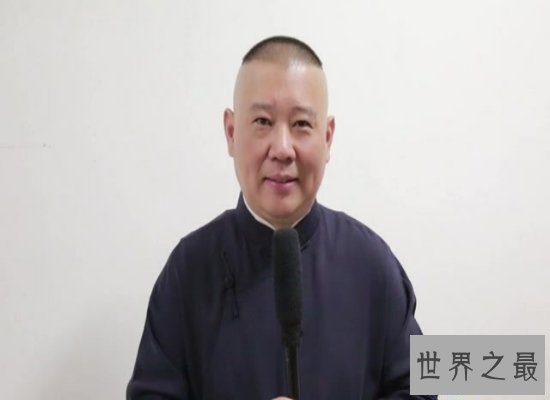 【图】震惊！郭德纲徒弟要收徒，叱咤相声界的德云社