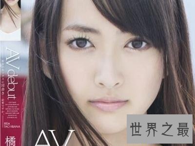【图】清点今年日本最难看的av女优 香艳妖娆忍不住看