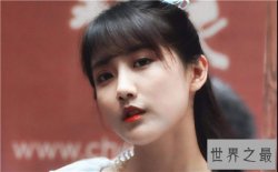 【图】2018第五届snh48总选结果 前三名分别为李艺彤黄婷