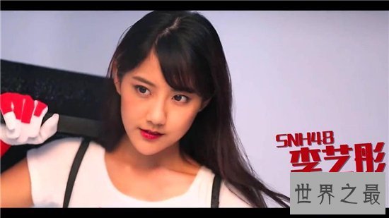 【图】2018第五届snh48总选后果 前三名分别为李艺彤黄婷