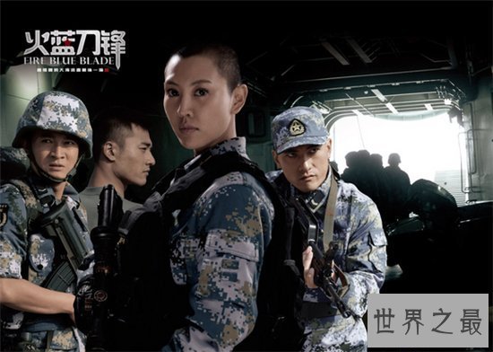 【图】火蓝刀锋2被誉为海军版兵士突击 杨志刚饰演蒋小