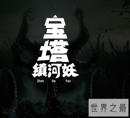 【图】天王盖地虎下句还接小鸡炖蘑菇？那太老土如今