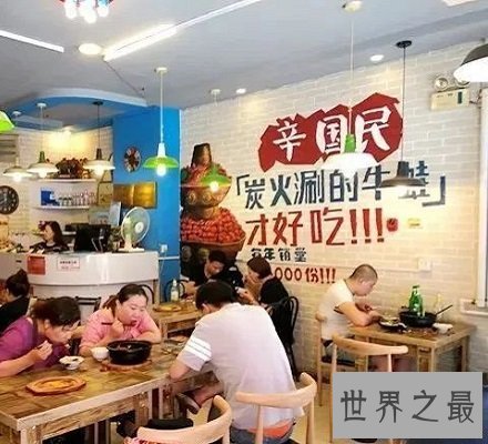 【图】天王盖地虎下句还接小鸡炖蘑菇？那太老土如今