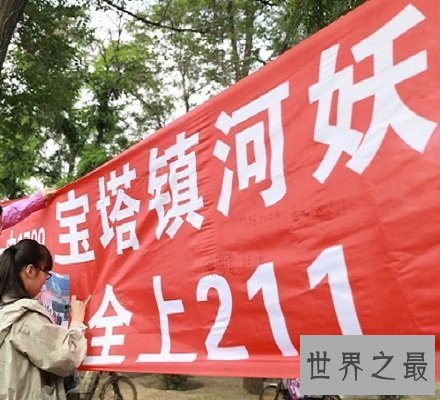 【图】天王盖地虎下句还接小鸡炖蘑菇？那太老土如今