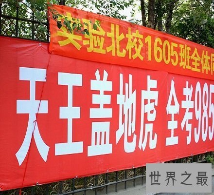 【图】天王盖地虎下句还接小鸡炖蘑菇？那太老土如今