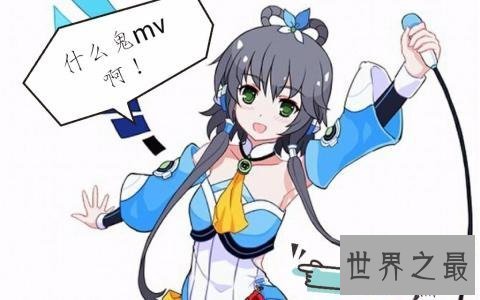 【图】洛天依吸毒、假唱、隆胸、潜规则 知道假相的网