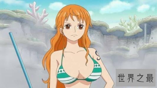【图】海贼王娜美被非礼过6次 胸被看过4次