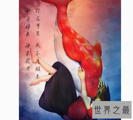 【图】大鱼海棠经典台词，催人泪下的种种(女主却被人