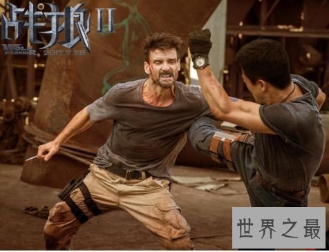 中国票房最高的电影 战狼2累计票房56.77亿