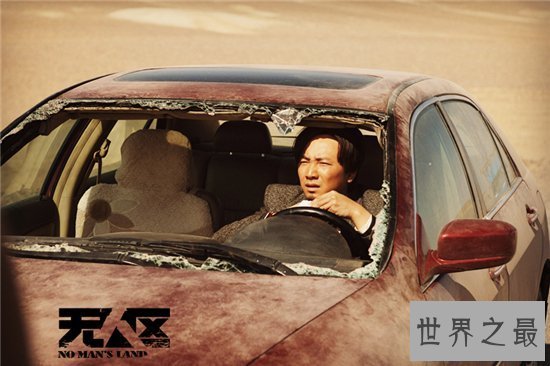 【图】无人区电影由徐峥和黄渤主演 豆瓣评分8.1却被禁