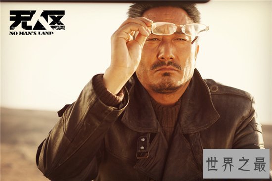 【图】无人区电影由徐峥和黄渤主演 豆瓣评分8.1却被禁