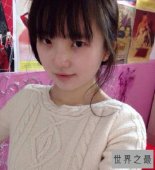 【图】36岁少女童姥真有此人 发微博澄清自己没有炒作