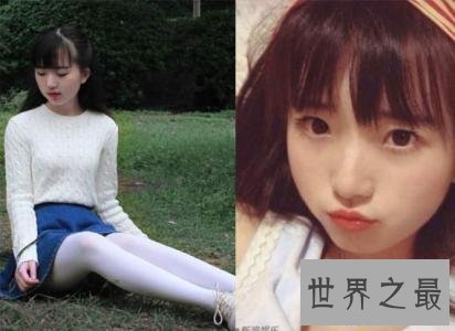 【图】36岁少女童姥真有此人 发微博廓清本人没有炒作