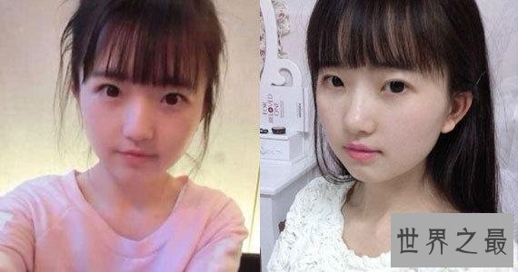 【图】36岁少女童姥真有此人 发微博廓清本人没有炒作