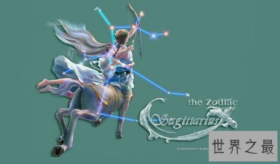 【图】射手座和什么座最配？谈恋爱之前要先算算