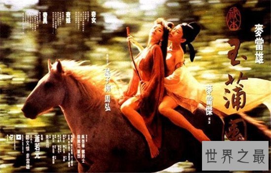 【图】经典现代三级片 满屏三点尽露令人陶醉于此