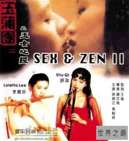 【图】经典现代三级片 满屏三点尽露令人陶醉于此