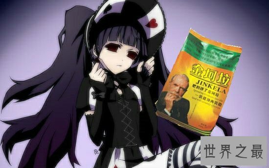 【图】盗墓者quot;不风quot;想要用尸鬼接吻在鸣人面前