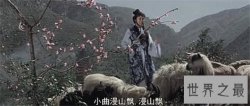 【图】三十多年了《牧羊曲》现在还在被翻唱，但还是