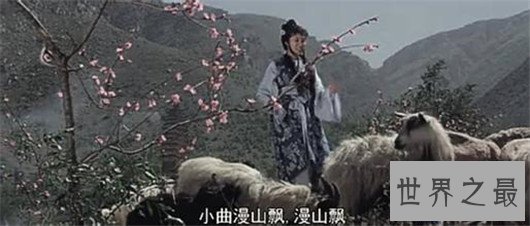 【图】三十多年了《牧羊曲》如今还在被翻唱，但还是