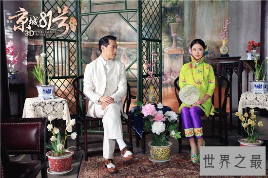 【图】京城81号电影只管是虚拟 但事实真的存在这座凶