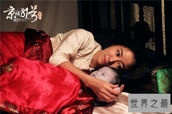 【图】京城81号电影只管是虚拟 但事实真的存在这座凶