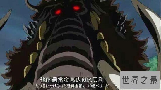 【图】幻兽种不输人造系果实 到底谁才是恶魔果实最强