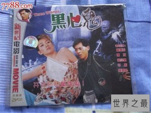 【图】十部经典香港鬼片，山村老尸有没有成为你的童